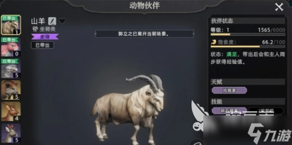 荒原曙光游戏攻略分享 荒原曙光手游新手开局一览