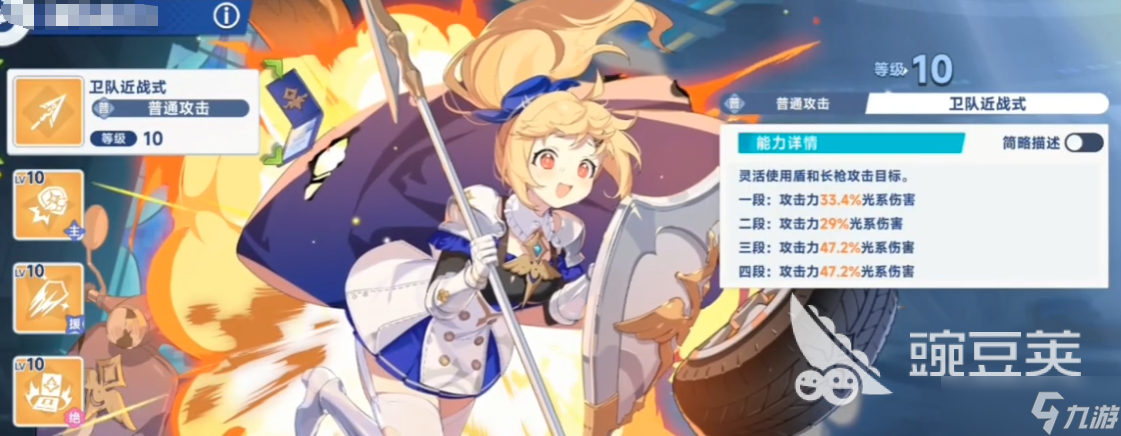 星塔旅人强度榜分享 星塔旅人手游角色强度一览