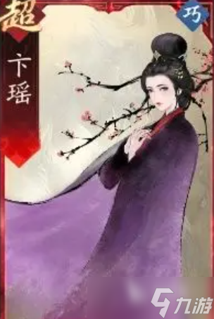 三国望神州曹操攻略分享 三国望神州手游曹操角色介绍