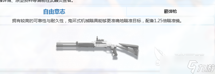 卡拉彼丘手游白墨角色怎么样 卡拉彼丘手游白墨强度分析