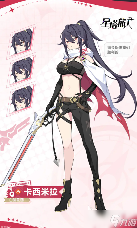 星塔旅人新手十连怎么选 星塔旅人手游新手选谁好