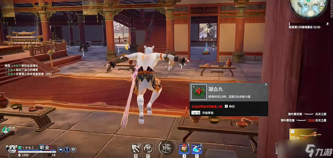 永劫無間怎么跳躍的更高