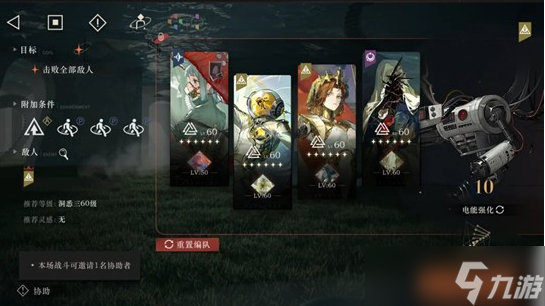 重返未来1999迷思海450m挂机攻略