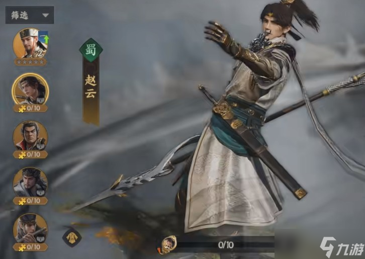 三国群英传策定九州刘备阵容搭配推荐