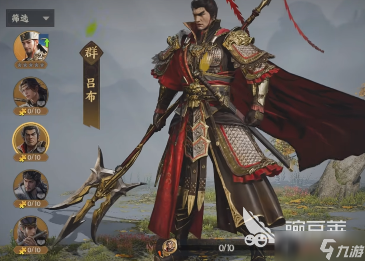 三国群英传策定九州吕布阵容推荐 三国群英传策定九州吕布组队思路
