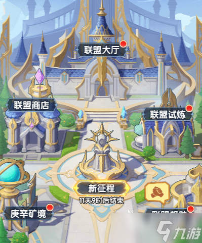 口袋斗罗大陆新手玩法一览 口袋斗罗大陆手游新手开局攻略