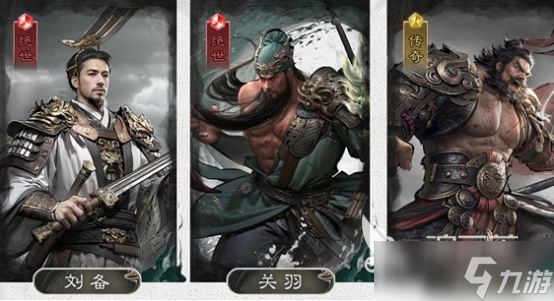 三国天下归心多久上线三国天下归心上线时间解析