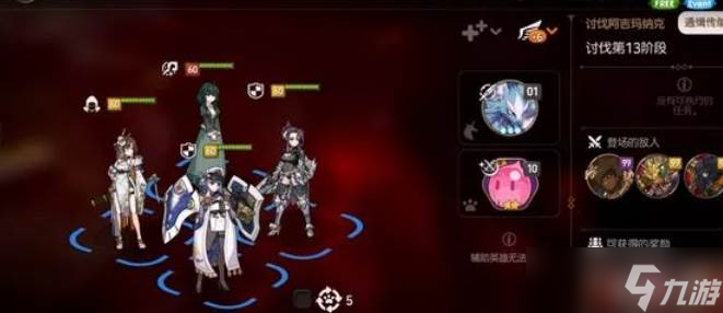 第七史诗兰迪pvp