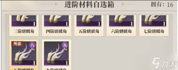 三国志幻想大陆2枭之歌武将怎么升级 武将升级途径一览