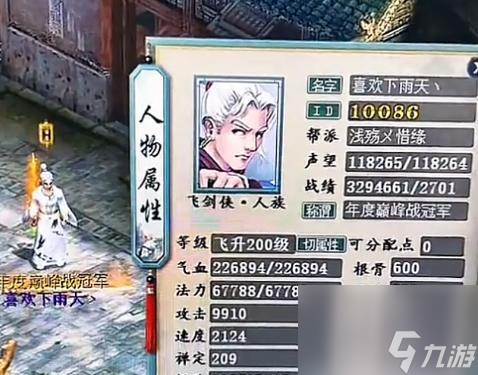 大話西游免費(fèi)端游登錄步驟是什么？登錄時(shí)遇到問題怎么辦？