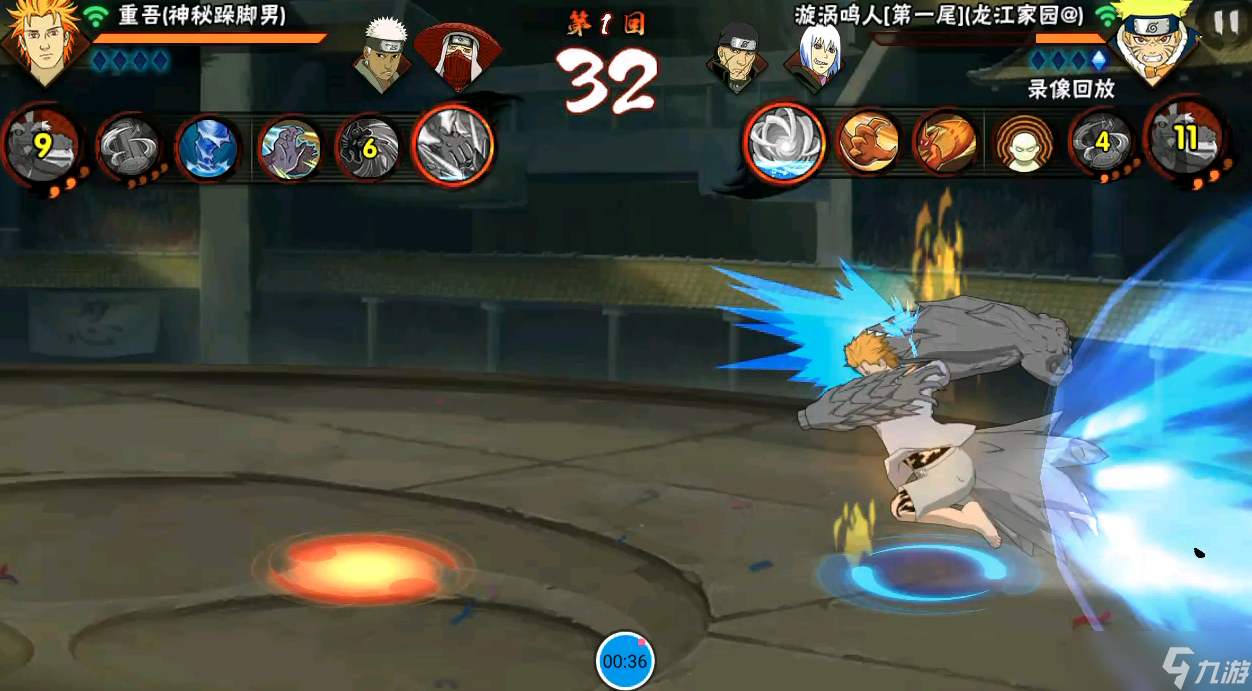 火影忍者哪个奥义伤害最高