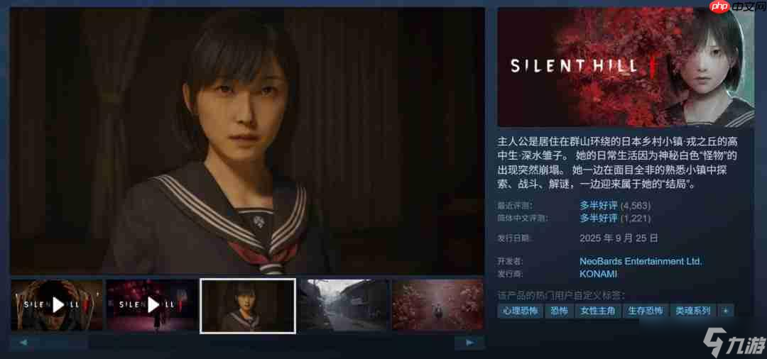 《合金装备》系列销量超6510万 《寂静岭》系列超1300万