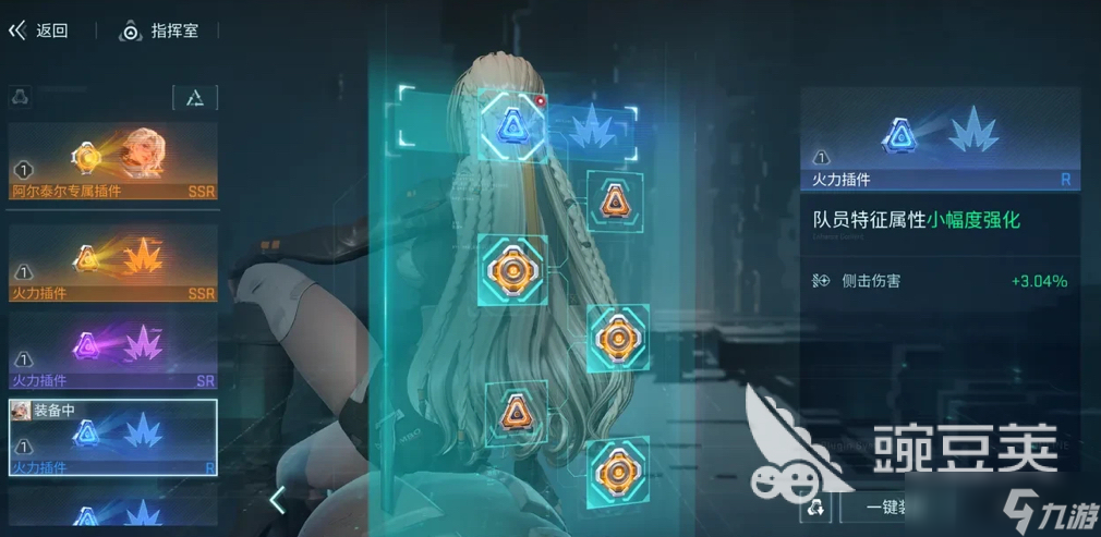 镭明闪击通用插件是什么 镭明闪击通用插件介绍