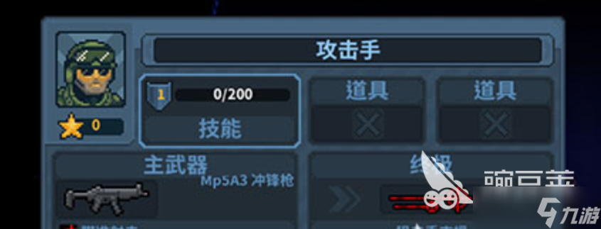 破门而入行动小队摩天营救攻略 破门而入行动小队摩天营救怎么玩