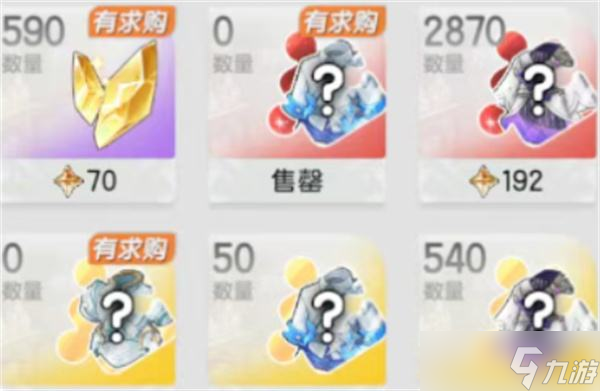 《杖剑传说》交易行省钱技巧