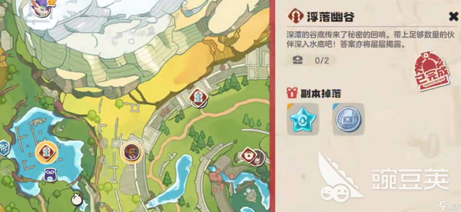 洛克王国世界尼尔森打法教程 洛克王国世界尼尔森怎么玩