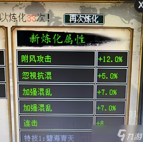 克火變身卡在大話西游中的選擇方法是什么？