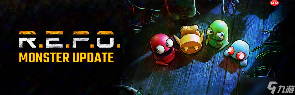 《R.E.P.O.》更新上线 好评如潮合作<a linkid=34553>恐怖</a>冒险