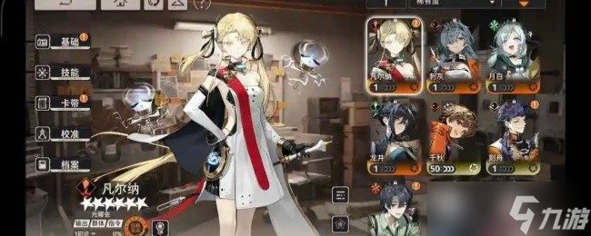 新月同行凡爾納技能加點順序建議