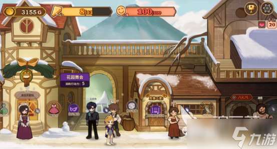 火山的女儿失物图鉴有哪些火山的女儿失物图鉴一览