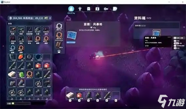 逃离鸭科夫四骑士怎么打