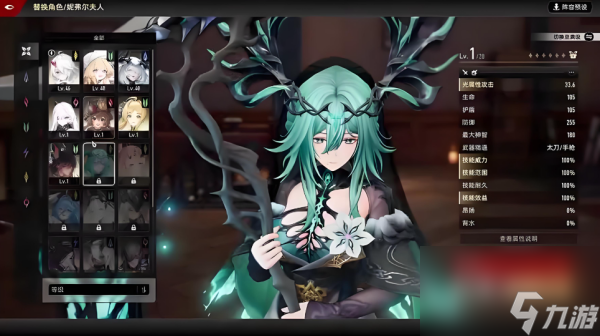 二重螺旋妮弗爾夫人最強陣容怎么搭配 二重螺旋妮弗爾夫人最強陣容搭配攻略