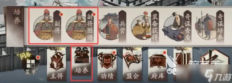 三国望神州副将推荐一览 三国望神州手游副将有哪些