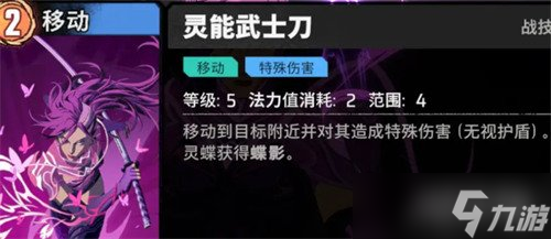 漫威秘法狂潮灵蝶怎么样 灵蝶角色介绍一览