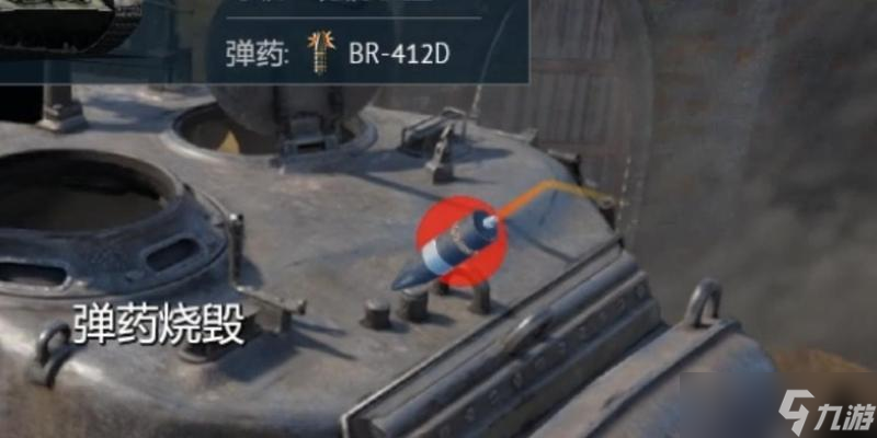 战争雷霆弹药量调整方法是什么？