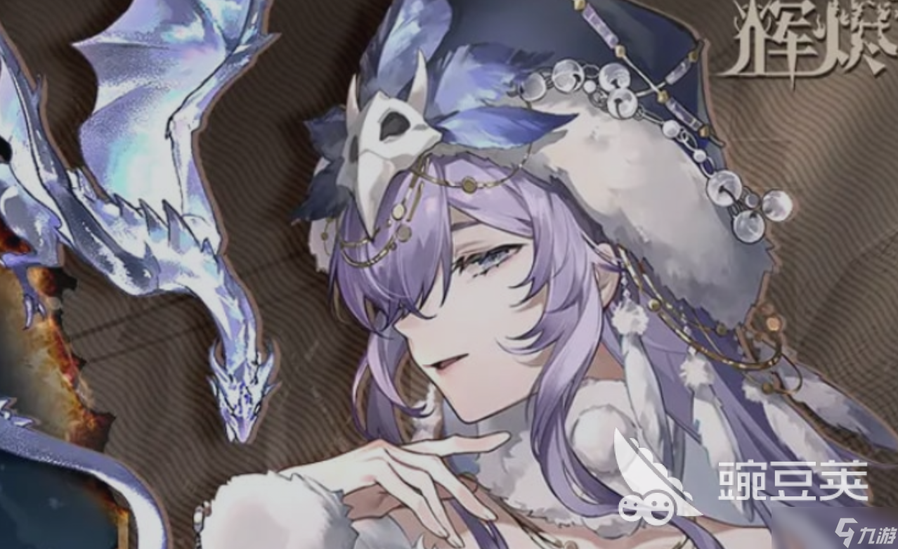 輝燼手游角色有哪些 輝燼手游角色大全