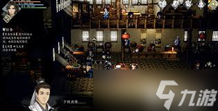 逸劍風(fēng)云決平康城支線任務(wù)位置在哪