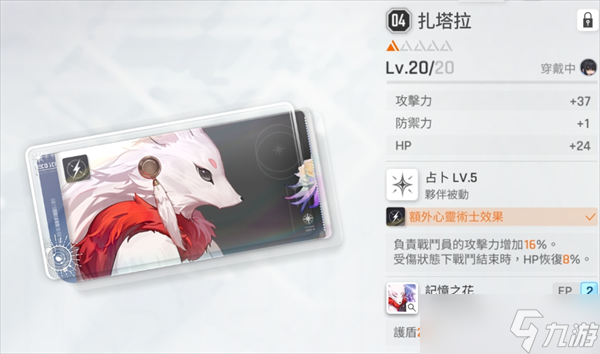 卡厄思梦境萌新豚鼠专用平民暗dot队使用攻略