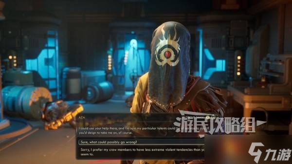 《天外世界2》阿扎怎样招募入队-阿扎加入队伍方法