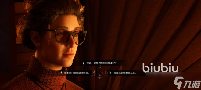 吸血鬼避世血族2好玩嗎 吸血鬼避世血族2游戲介紹