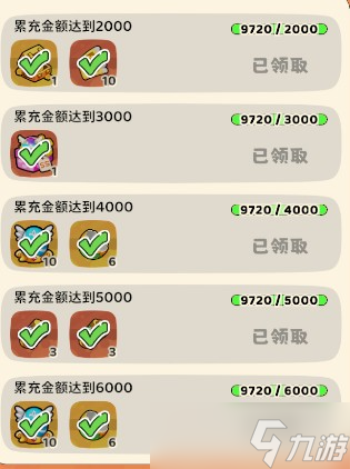 神宠降临新手氪金指南