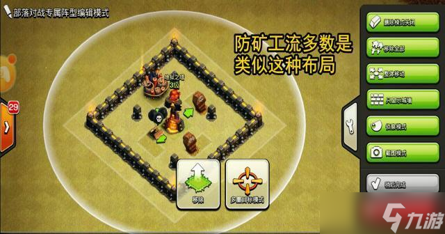 部落冲突中陷阱皮肤的使用技巧是什么?