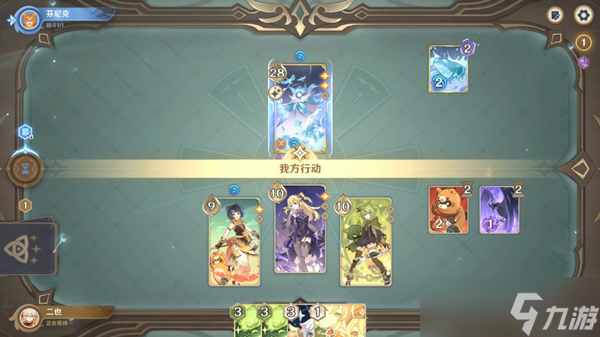 原神純水精靈的疑慮打法介紹