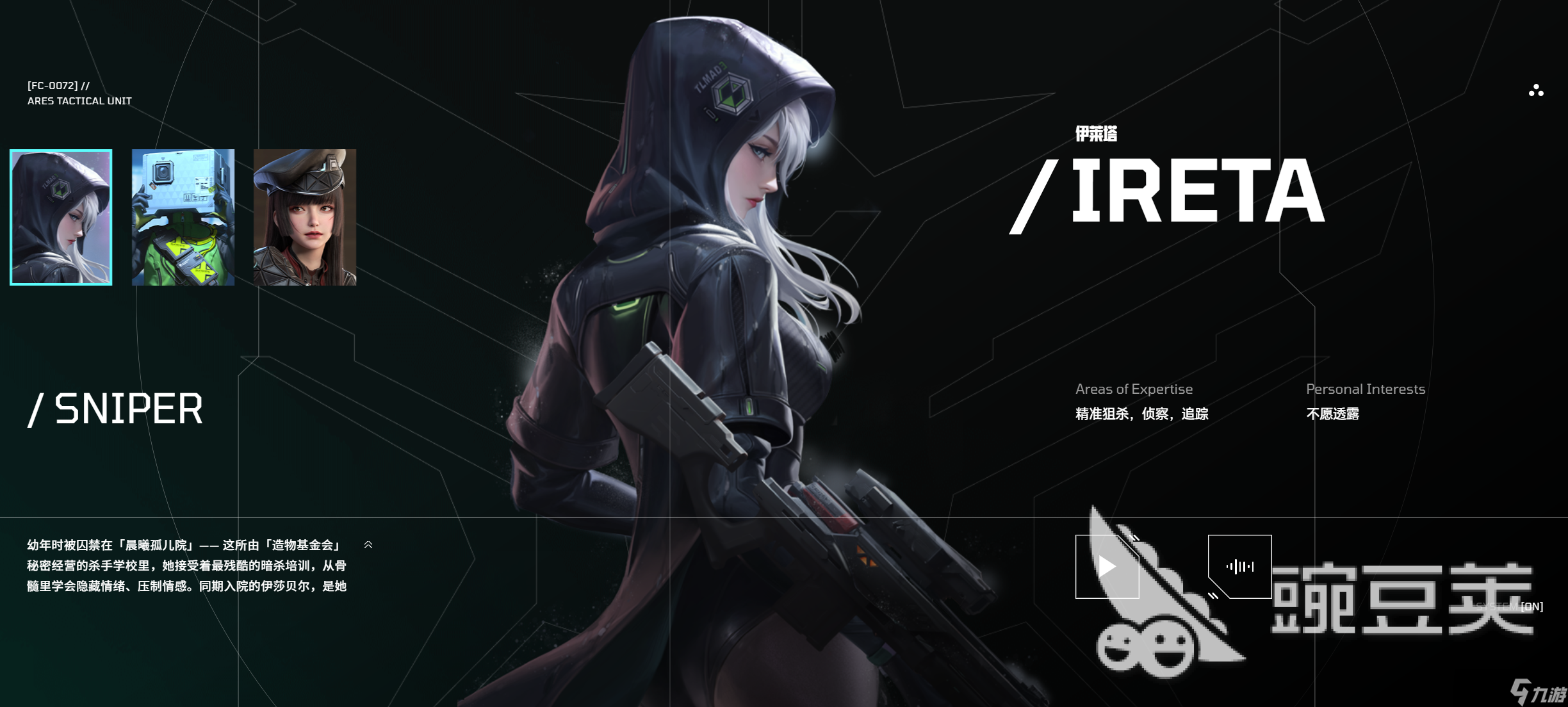 镭明闪击速攻流如何配置成员 镭明闪击速攻流流派介绍