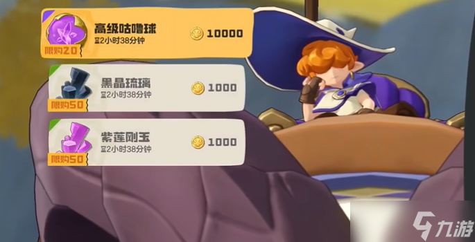 洛克王国世界远行商人在哪里-远行商人位置及售卖物品