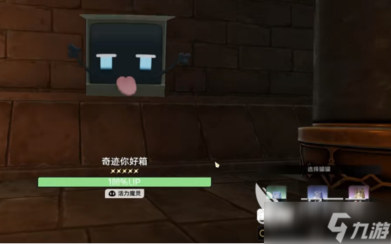 二重螺旋妙妙罐罐怎么样二重螺旋妙妙罐罐内容解析