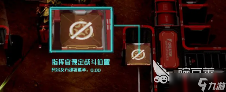 镭明闪击是手机游戏吗 镭明闪击是什么类型游戏