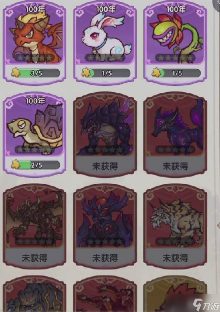 《斗罗大陆》魂灵分类