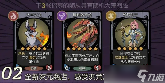 月圆之夜S9.5版本更新内容一览