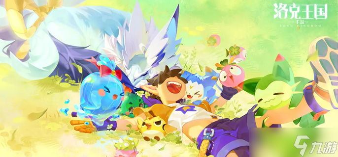 洛克王国世界远行商人在哪里-远行商人位置及售卖物品