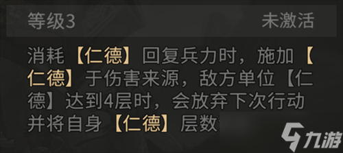 三国天下归心刘备阵容怎么搭配 三国天下归心刘备技能及阵容搭配推荐2025