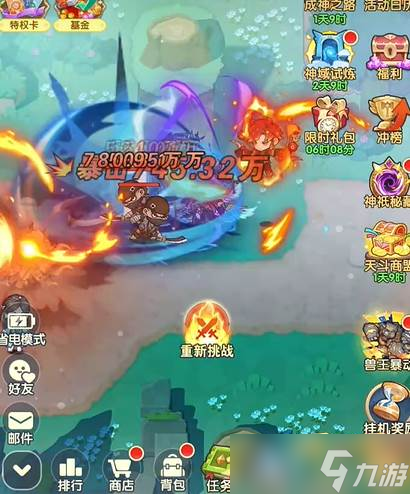 《斗罗大陆》联盟玩法