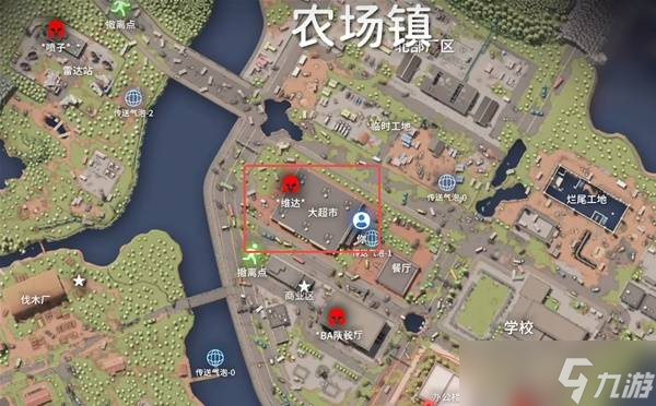 逃离鸭科夫boss维达怎么打