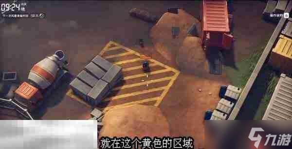 逃离鸭科夫农场镇进阶狙击手3任务怎么做 进阶狙击手3任务流程