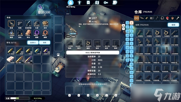 逃离鸭科夫M107高伤害配件推荐