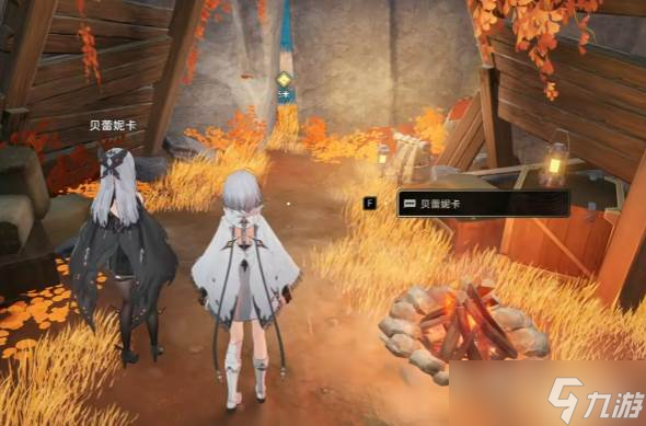 《二重螺旋》闪亮好梦先生